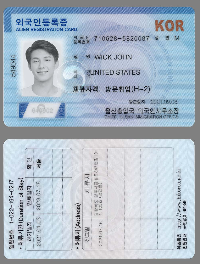 韩国ID Card-PSD