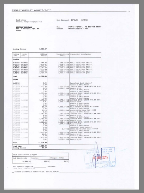 亚美尼亚Armenia Bank Statement银行账单/KYC地址证明psd模板