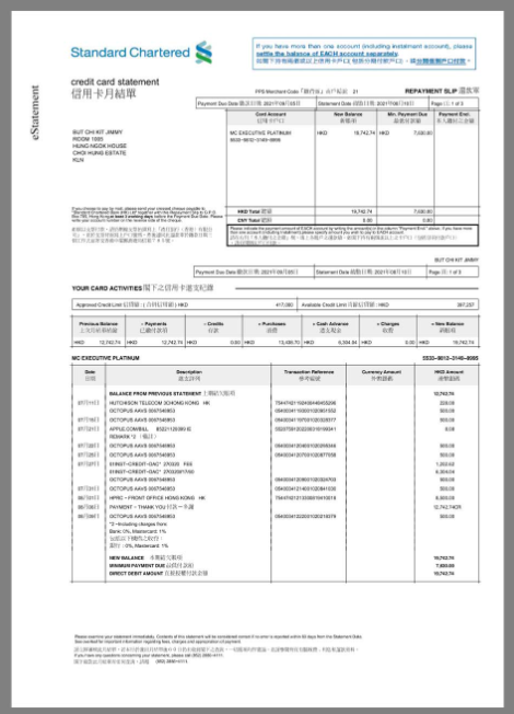 中国|Hong Kong Standard Chartered Bank Statement香港渣打银行信用卡账单pdf模板