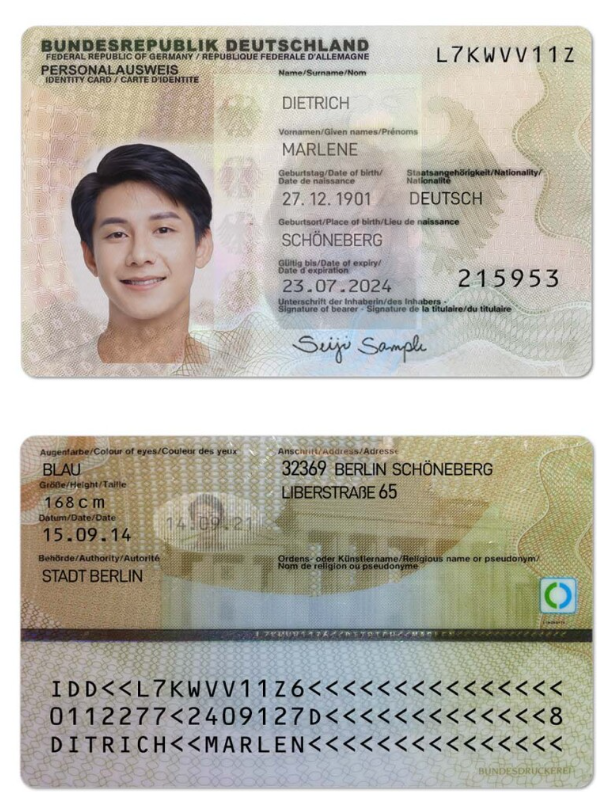 德国ID Card-PSD-V3